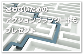 �A�N�V�����v�����V�[�g
