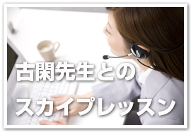 �X�J�C�v���b�X��